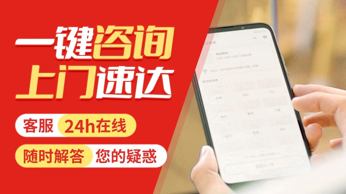 西安艾诺基壁挂炉关于我们